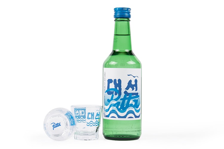 파타 x 대선 한정판 소주 패키지