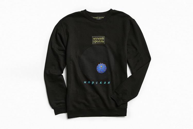 어반 아웃피터스, 고샤 루브친스키 저가 라인 론칭