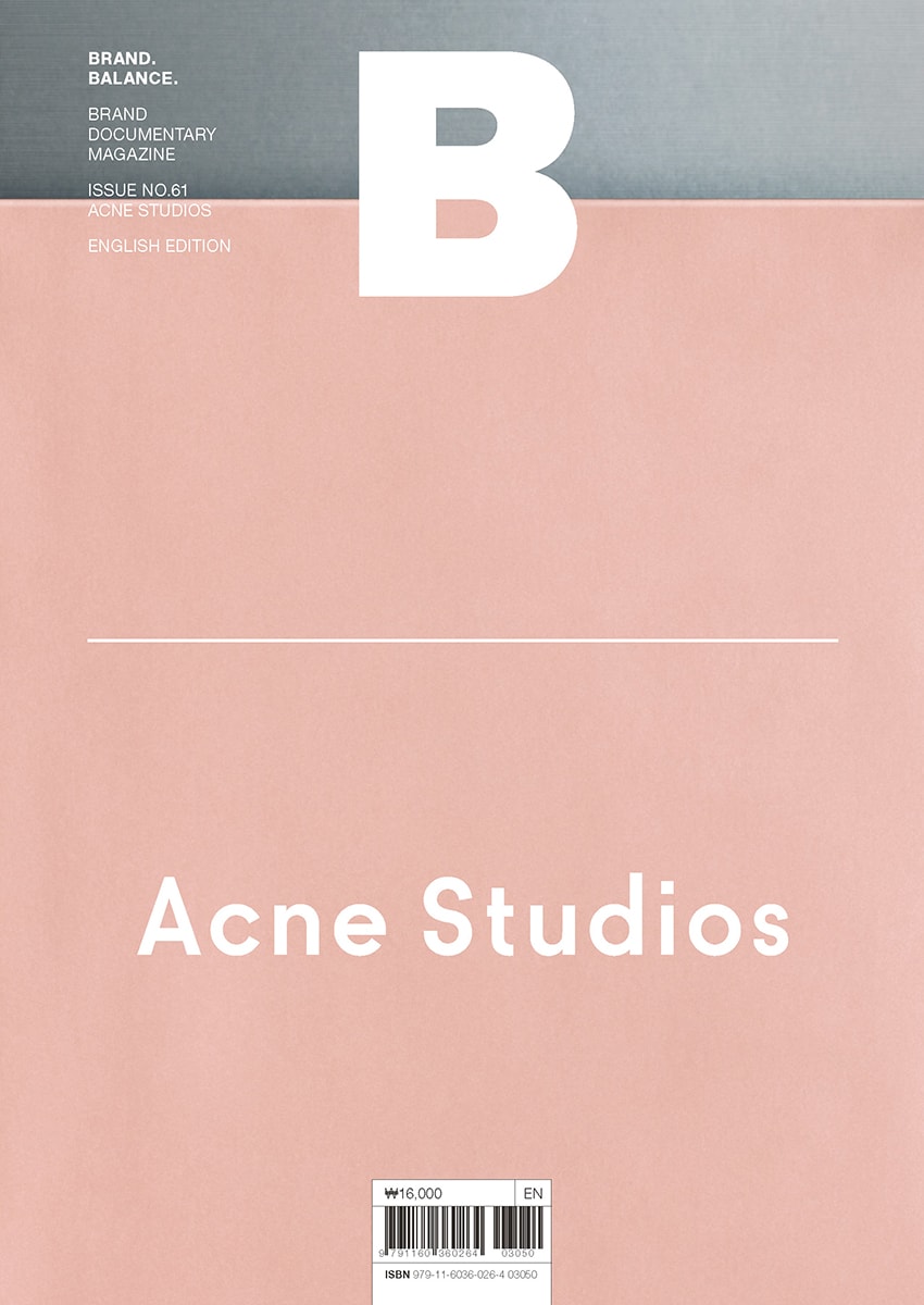 매거진 <비> 61호 아크네 스튜디오 영문판 발간 2018 magazine b acne studios english