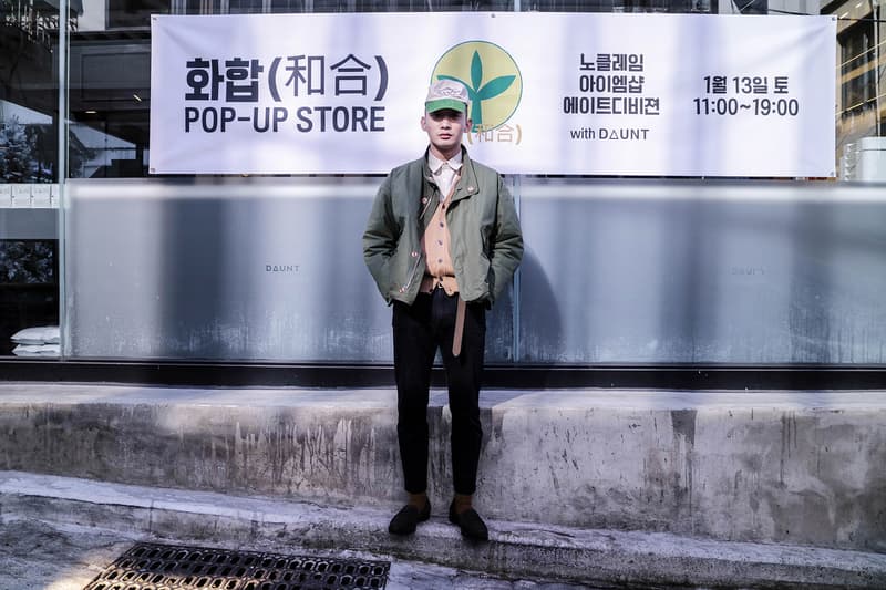 아이엠샵 x 에이트디비젼 x 노클레임 '화합' 부산 팝업 현장 iamshop 8division noclaim busan popup