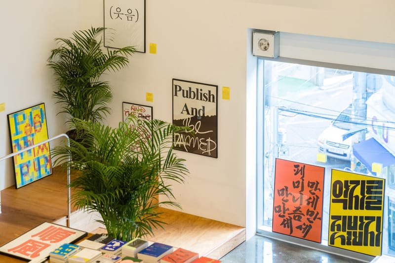 놓쳐선 안 될 국내 전시 6곳