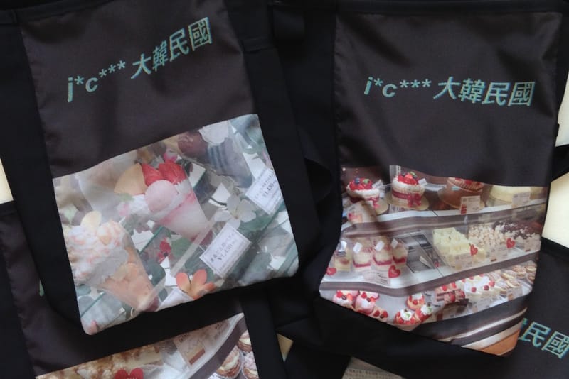 다다이즘 클럽 멤버 최지형의 '지초이' 토트 컬렉션