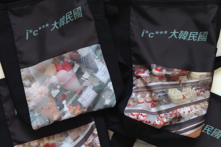 다다이즘 클럽 멤버 최지형의 '지초이' 토트 컬렉션