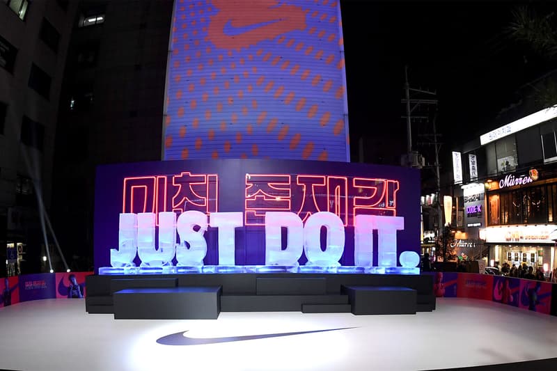 나이키 2018 JUST DO IT 캠페인 프리 론칭 파티 nike-2018-just-do-it-campaign-pre-launching-party