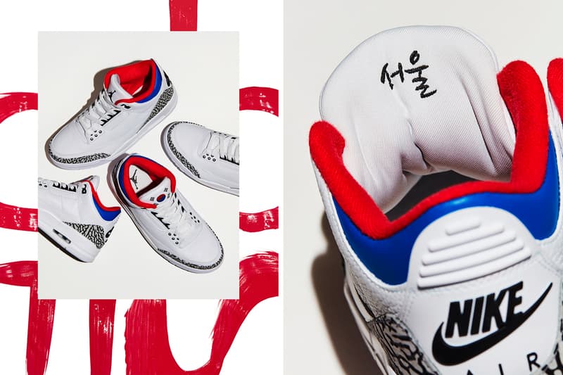 나이키 에어 조던 3 서울 88 올림픽 30주년 기념 air jordan 3 korea 2018