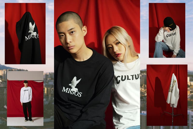 힙합엘이, 미고스 <컬처2> 굿즈 온라인 독점 판매, HIPHOPLE, Migos CULTURE 2 Collection 2018