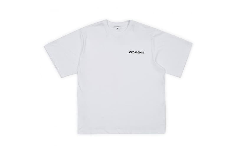 고샤 루브친스키 2018 봄 여름 컬렉션 3차 발매 제품군 도버 스트릿 마켓 gosha rubchinskiy spring summer third delivery dover street market