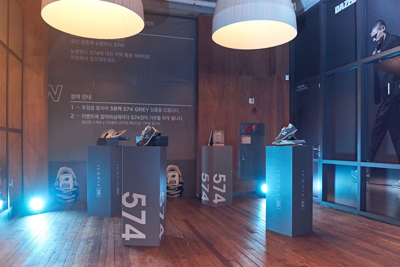 뉴발란스 '그레이 데이' 행사 2018 봄  New Balance Grey Day Celebration Recap