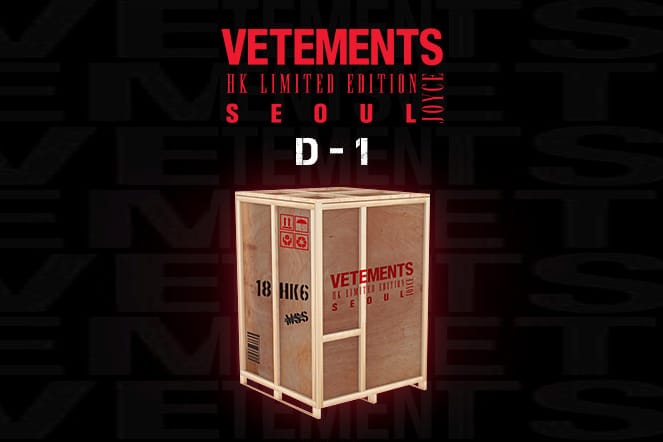 베트멍 x 조이스 서울 팝업 정보