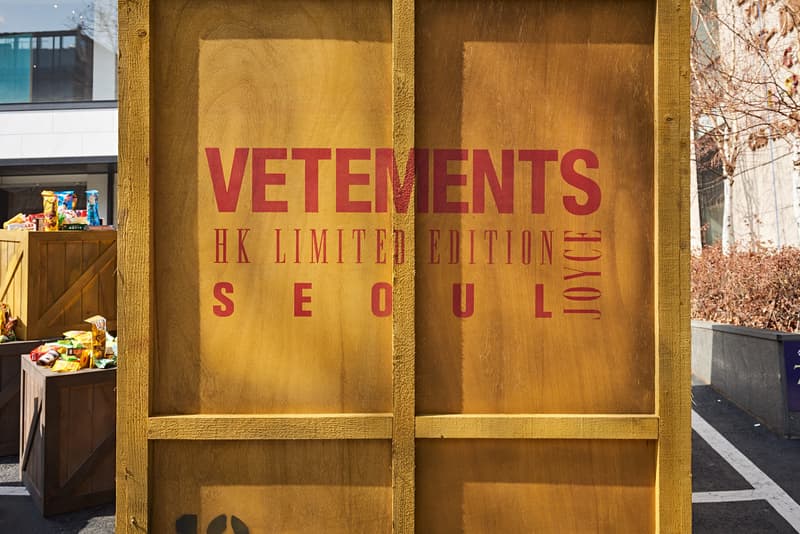 베트멍 조이스 서울 청담동 팝업 한스타일 2018 vetements joyce seoul pop-up