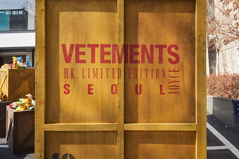 베트멍 조이스 서울 청담동 팝업 한스타일 2018 vetements joyce seoul pop-up