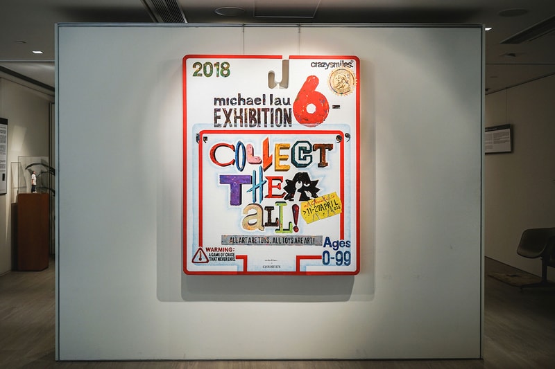 마이클 라우 x 홍콩 크리스티 <COLLECT THEM ALL> 전시 michael lau christies collect them all exhibition