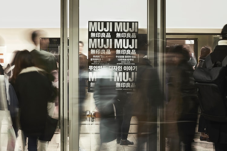 무인양품 한국 CEO 나루카와 타쿠야가 얘기하는 '디자인이란'