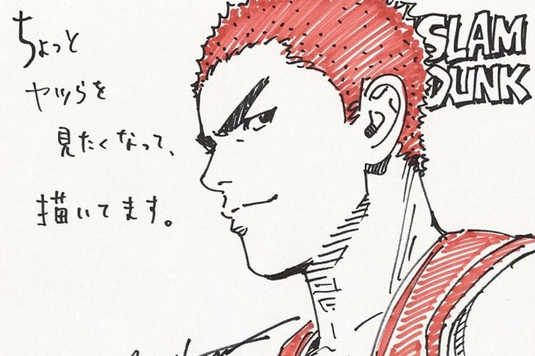 <슬램덩크> 20권짜리 새 버전 완전판의 표지는?
