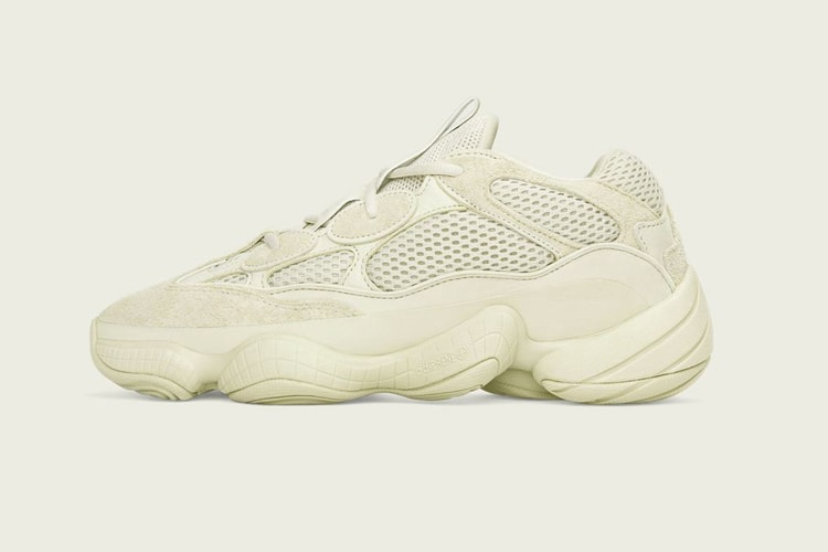 이지 500 '슈퍼문 옐로' 온라인 래플 일정