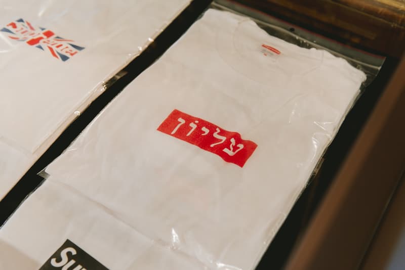 슈프림 아트큐리얼 <C.R.E.A.M.> 경매 전시 2018 artcurial cream auction exhibition supreme grails 2018