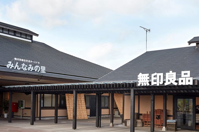 일본 치바현에 들어선 무지 마을