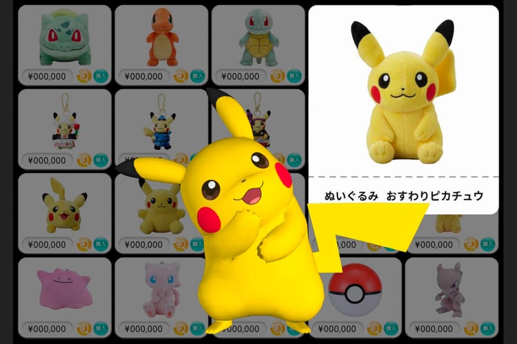 일본 전역에 등장한 포켓몬 자판기