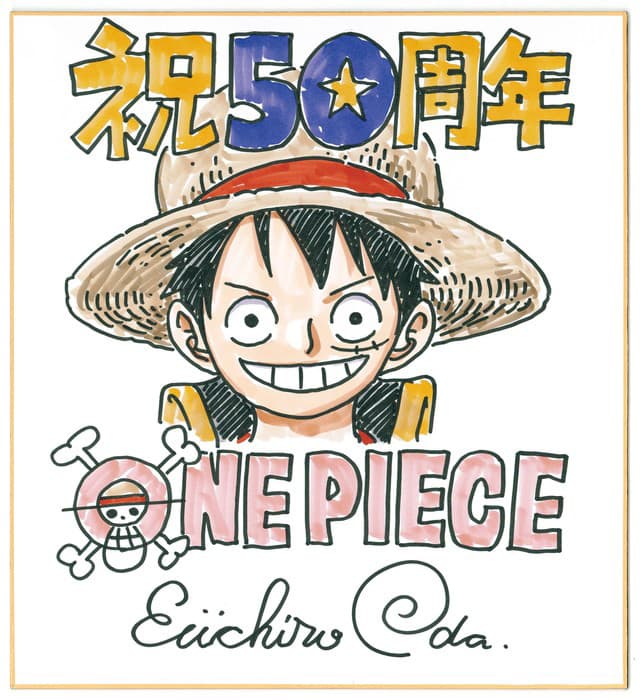 <주간 소년 점프> 50주년 기념 33호 특별판, 전시 & 카페 정보 2018