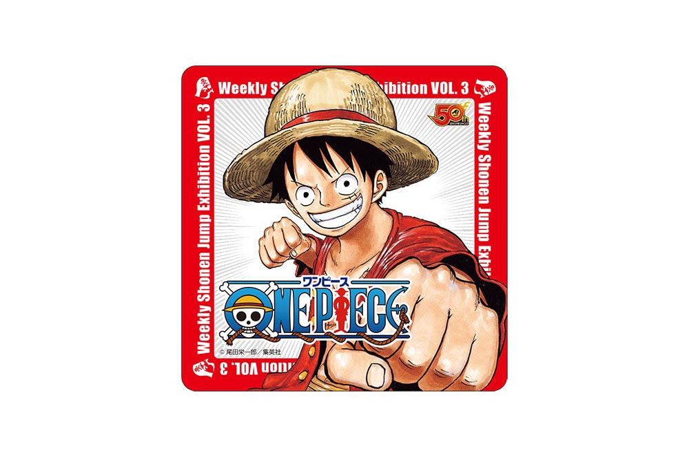 <주간 소년 점프> 50주년 기념 33호 특별판, 전시 & 카페 정보 2018