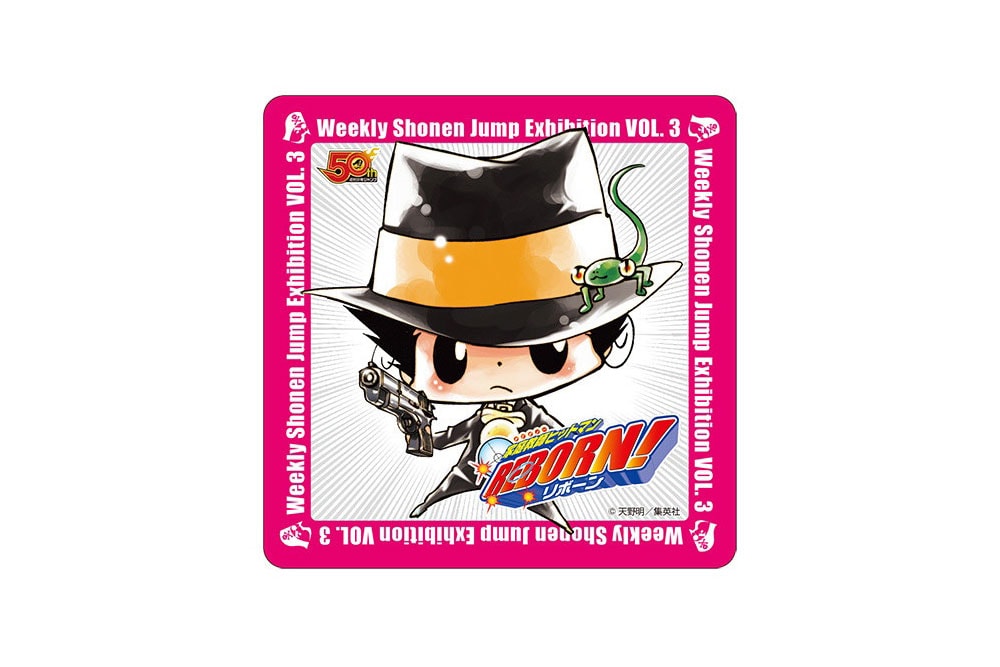 <주간 소년 점프> 50주년 기념 33호 특별판, 전시 & 카페 정보 2018