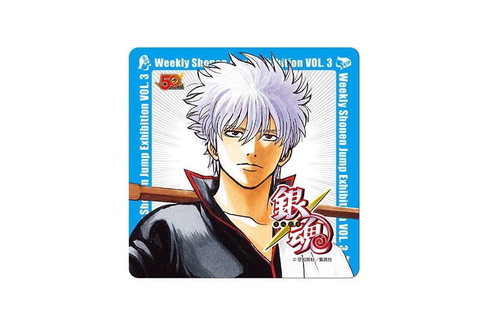 <주간 소년 점프> 50주년 기념 33호 특별판, 전시 & 카페 정보 2018