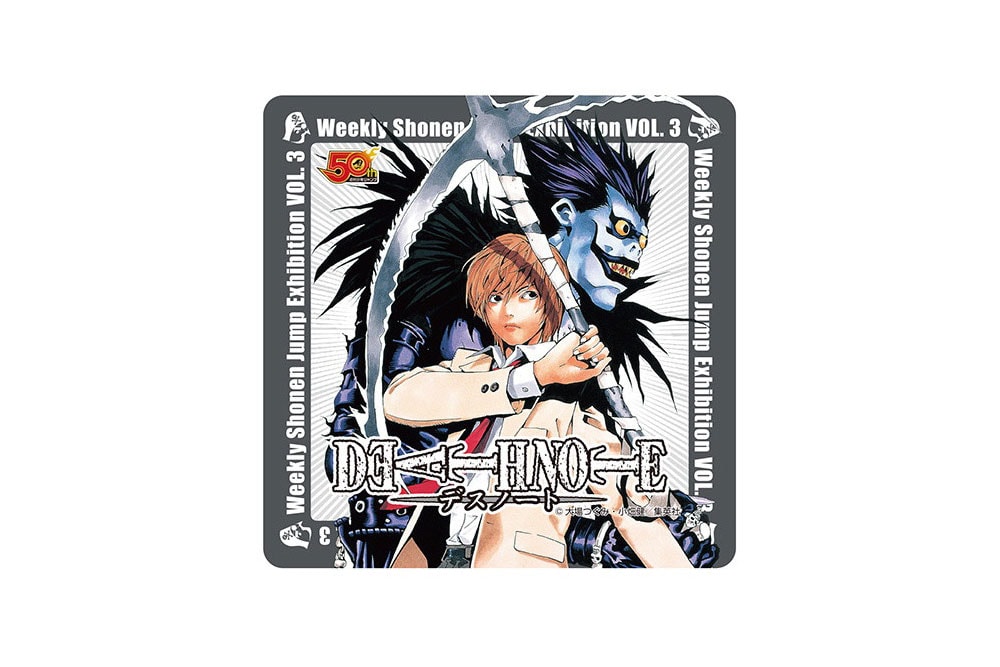 <주간 소년 점프> 50주년 기념 33호 특별판, 전시 & 카페 정보 2018