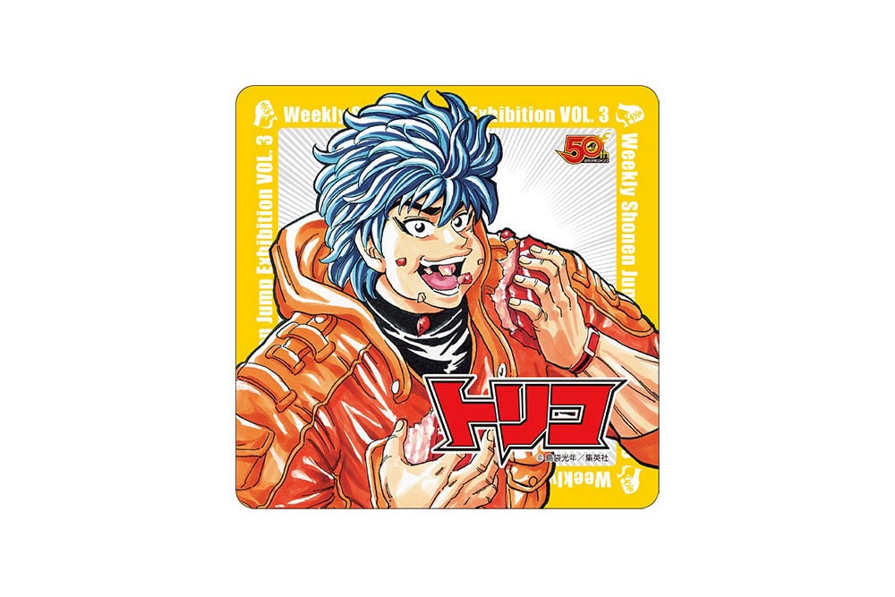 <주간 소년 점프> 50주년 기념 33호 특별판, 전시 & 카페 정보 2018