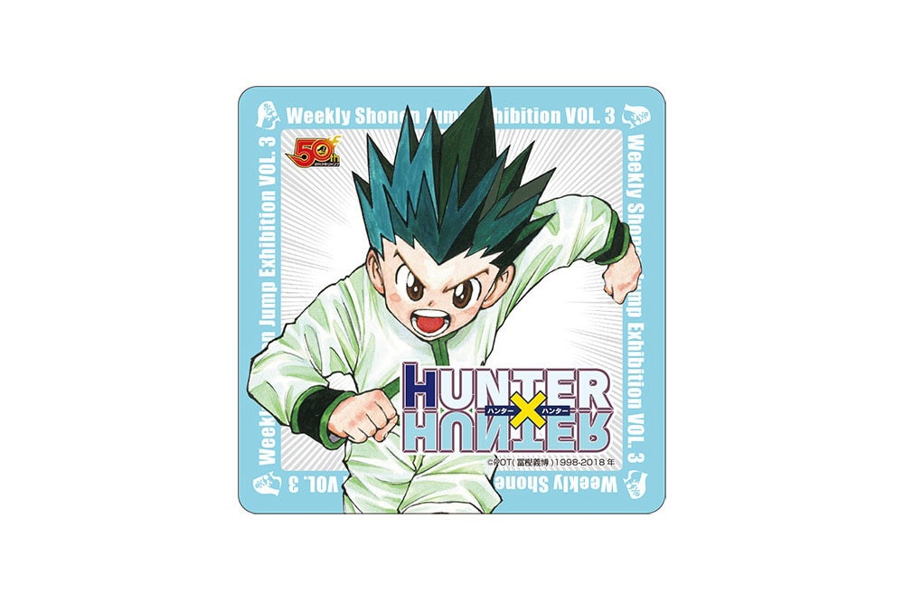 <주간 소년 점프> 50주년 기념 33호 특별판, 전시 & 카페 정보 2018