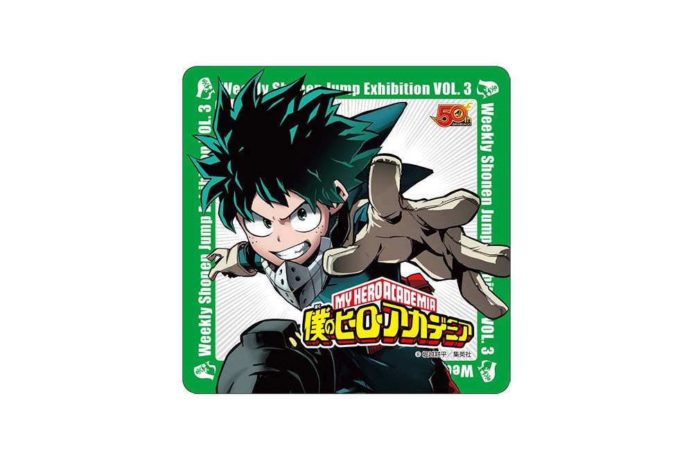 <주간 소년 점프> 50주년 기념 33호 특별판, 전시 & 카페 정보 2018