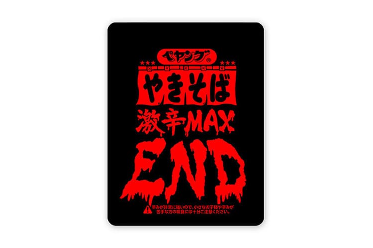 품절 대란 일으킨 일본판 불닭볶음면, 페앙그 ‘게키카라 야키소바’