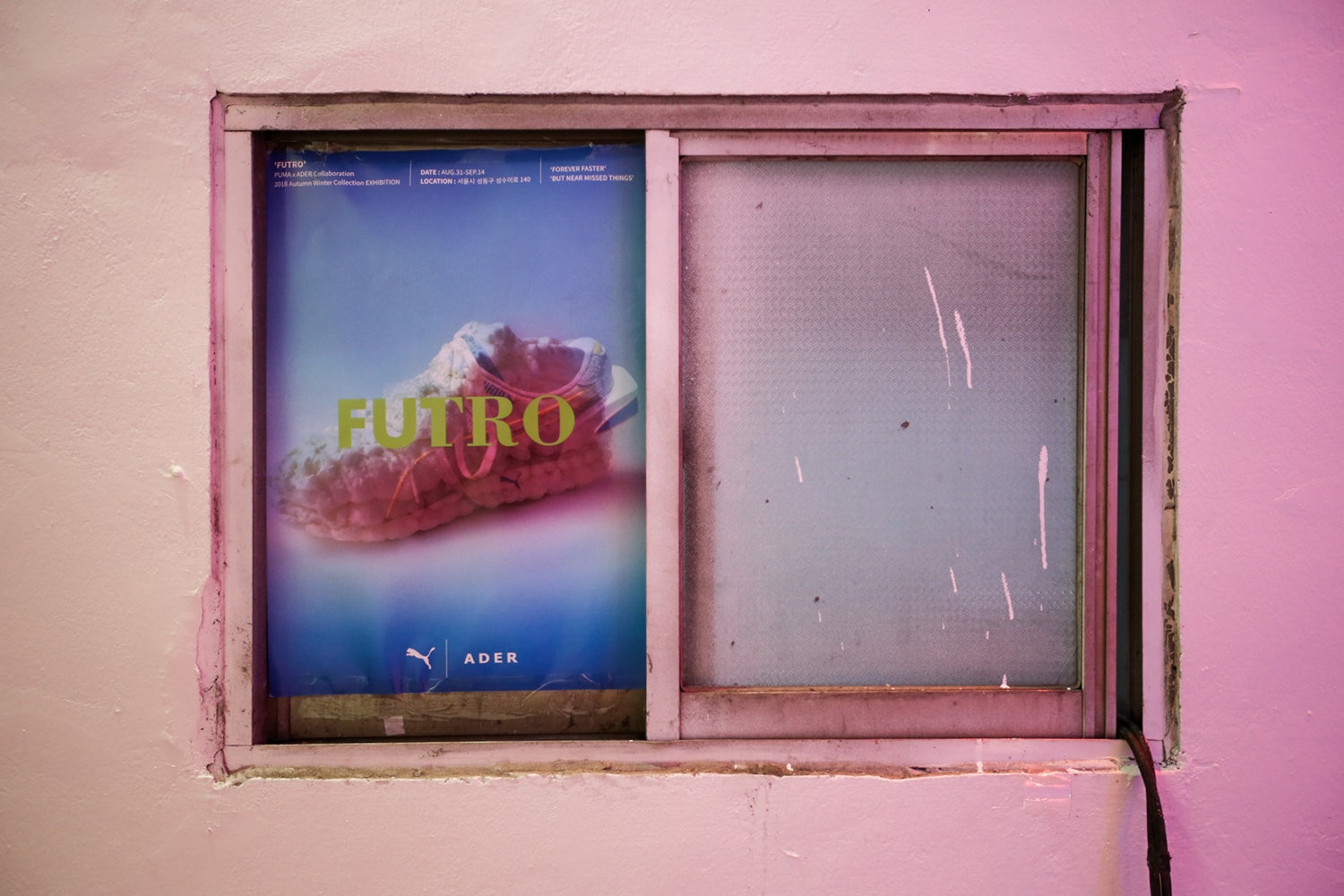 푸마 x 아더에러 FUTRO 컬렉션, 전시 FUTRO WORLD 개최 2018 여름 puma-adererror-futro-collection-recap