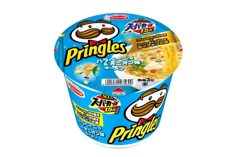 일본 에이스쿡 컵라면 프링글스 맛