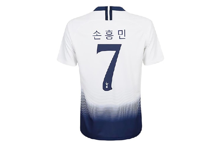 토트넘 ‘손흥민’ 한글 유니폼 판매 시작