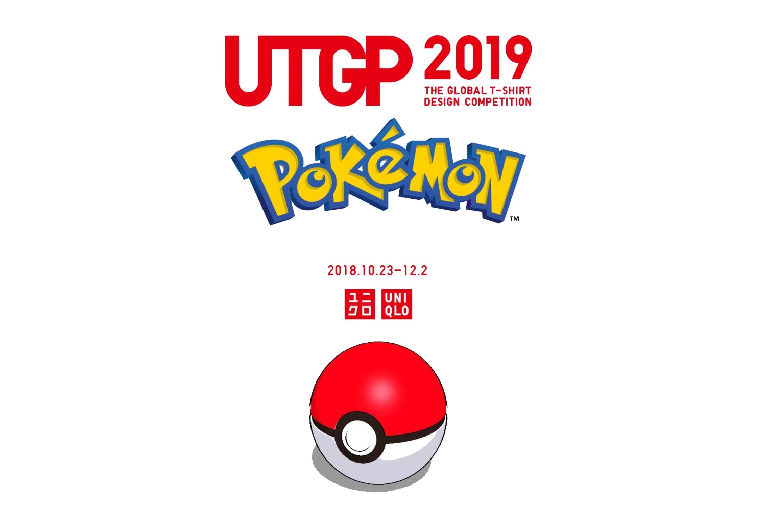 유니클로 x 포켓몬스터, 글로벌 티셔츠 디자인 컴페티션 '2019 UTGP' 개최