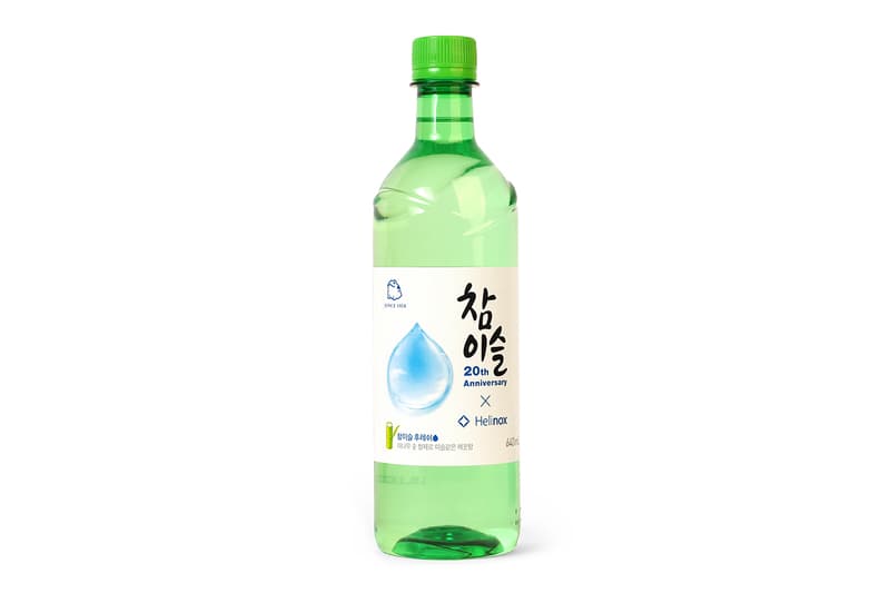 참이슬 소주 x 헬리녹스 협업 패키지 & 캠핑용품 2018