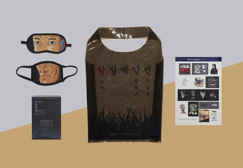 우왁굳 x 휠라 협업 컬렉션 시즌 2 출시