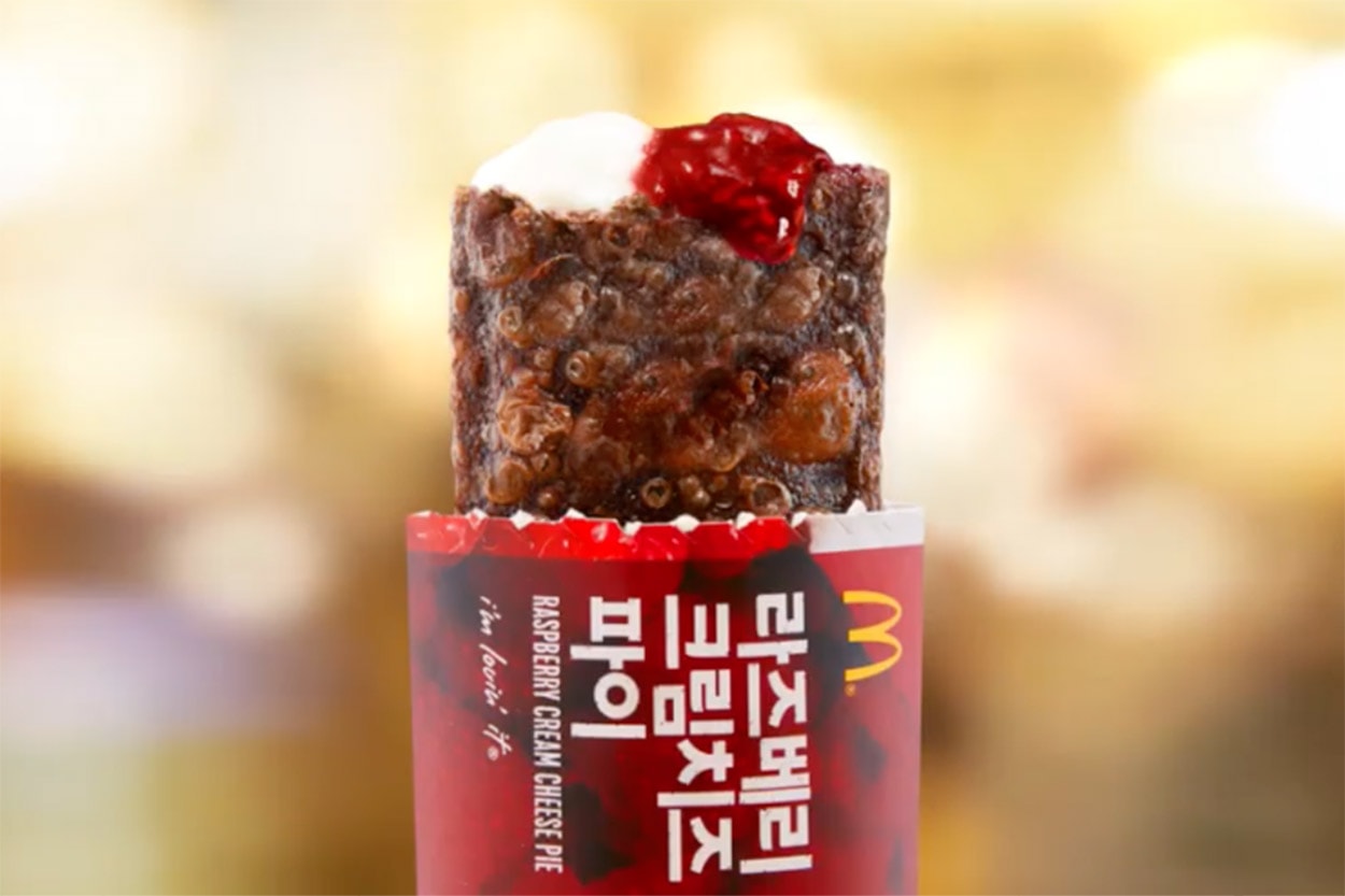 맥도날드 라즈베리 크림치즈 파이, 겨울 한정 판매 출시 콘파이 디저트 천원