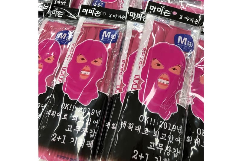 ‘성덕’ 마미손, 고무장갑 ‘마미손’과 손잡고 2+1 기획팩 출시