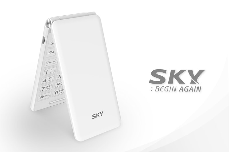 <스카이 캐슬> 스카이 캐슬 SKY 캐슬 열풍 덕분? 스카이 휴대폰 부활 스마트폰 출시 폴더폰 2019년 스카이캐슬 반전 예서 서울의대 혜나 죽음 범인 김주영 쓰앵님 어마마 염정아 차파국 별론 결말 김혜나 휴대폰 자살 우주 쌍둥이 세라 차교수 