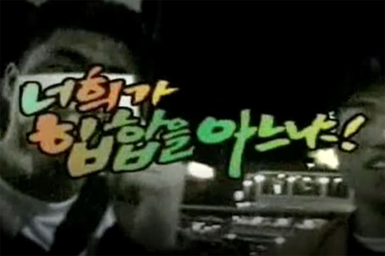 힙합 마니아라면 꼭 봐야 할 영화 & 다큐멘터리 17선