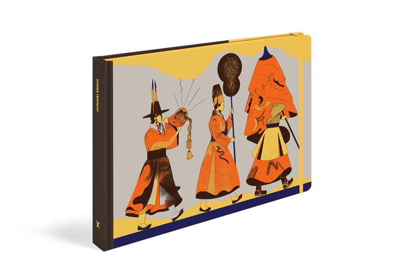 영원한 젊음의 도시, 서울을 그린 '루이 비통 트래블 북' 출간