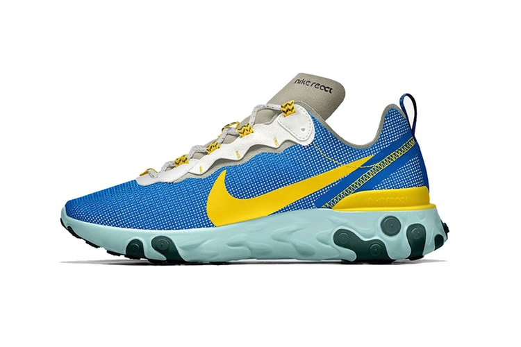 나이키 리액트 엘리먼트 55, 커스텀 서비스로 직접 만들 수 있다