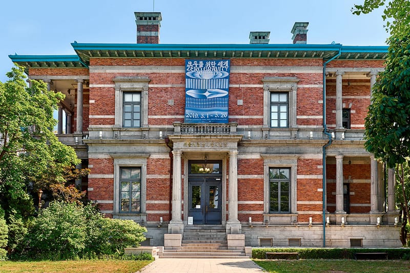 2019 서울 시티 가이드 - 미술관 & 갤러리