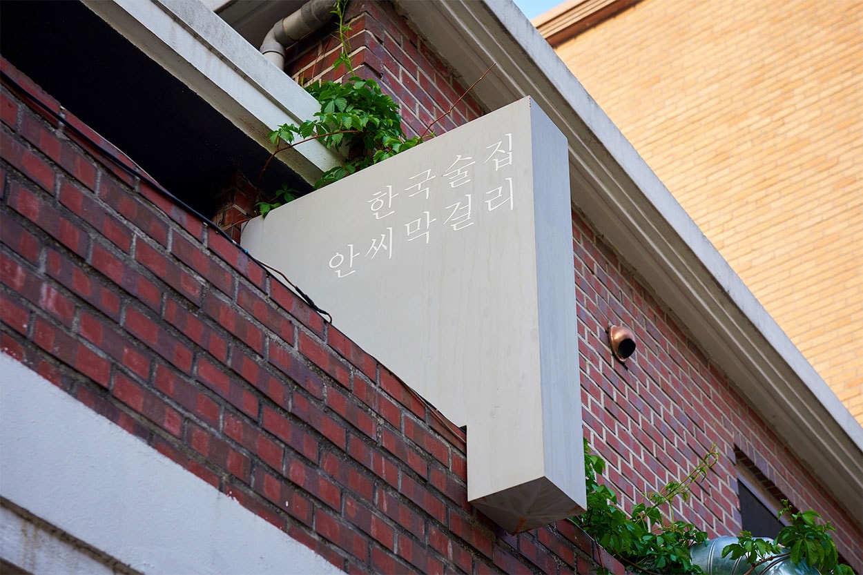 2019 서울 시티 가이드 음식 카페 식당 레스토랑 바 맛집 술집