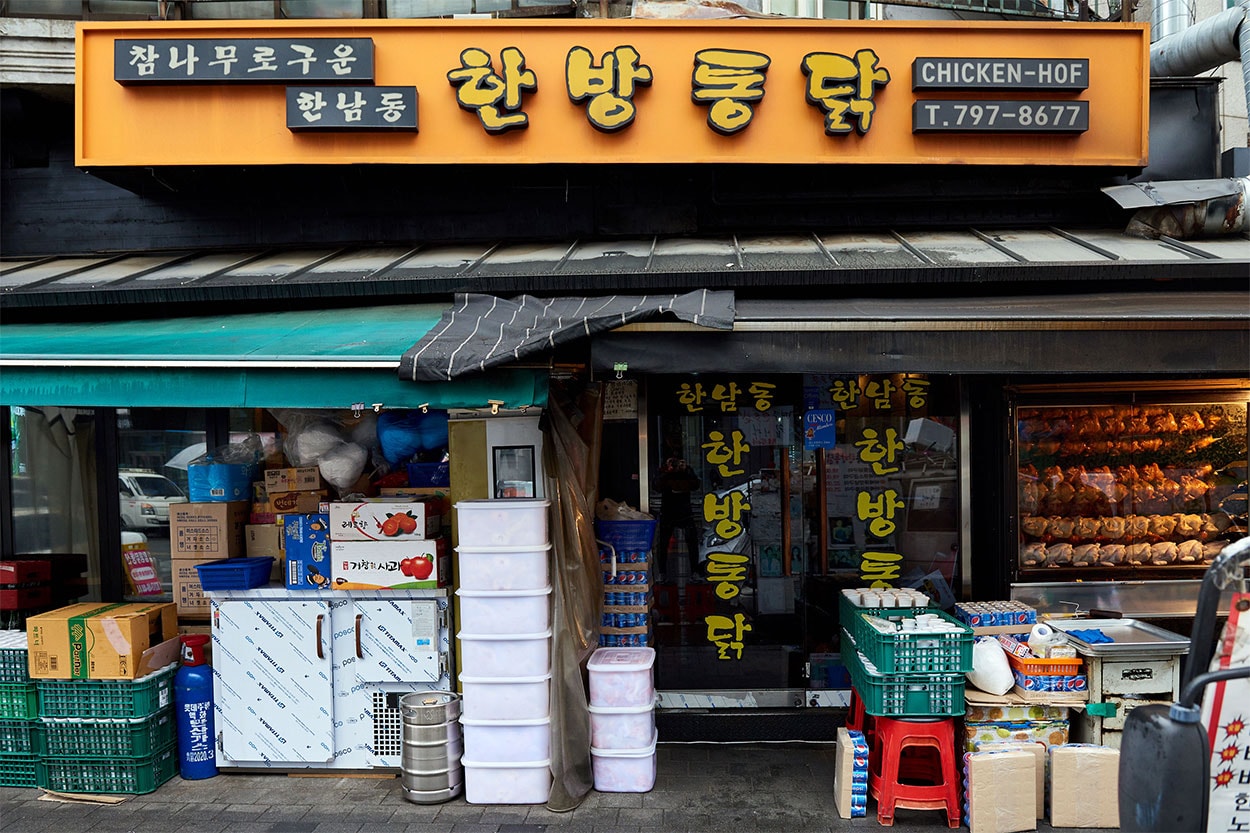 2019 서울 시티 가이드 음식 카페 식당 레스토랑 바 맛집 술집