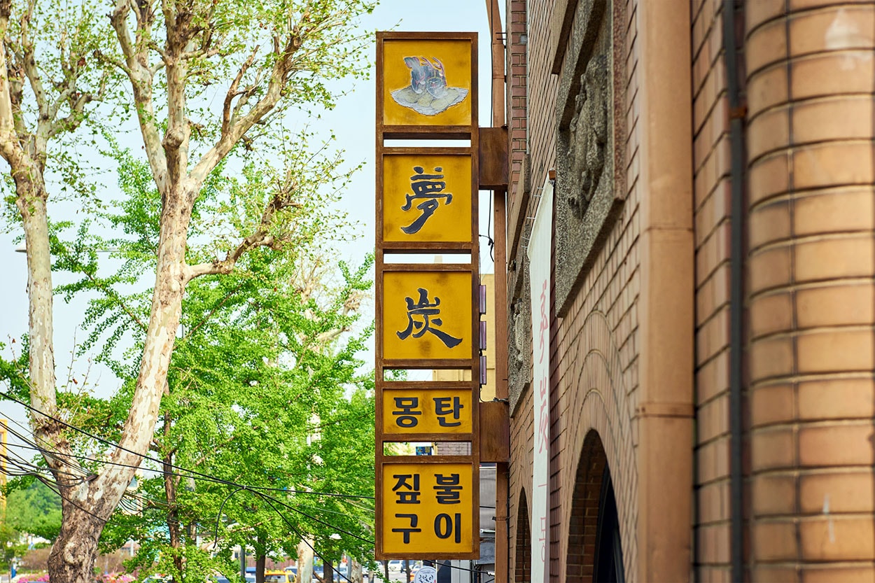 2019 서울 시티 가이드 음식 카페 식당 레스토랑 바 맛집 술집