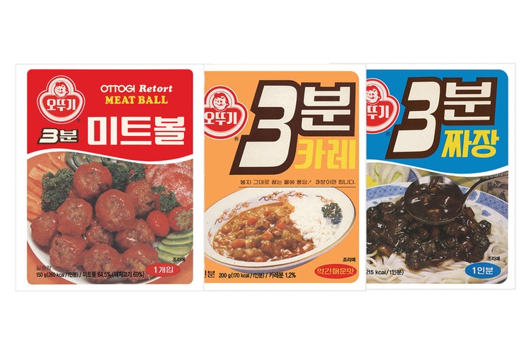 오늘의 ‘인싸템’, 80년대 패키지로 출시된 오뚜기 3분 요리 3종