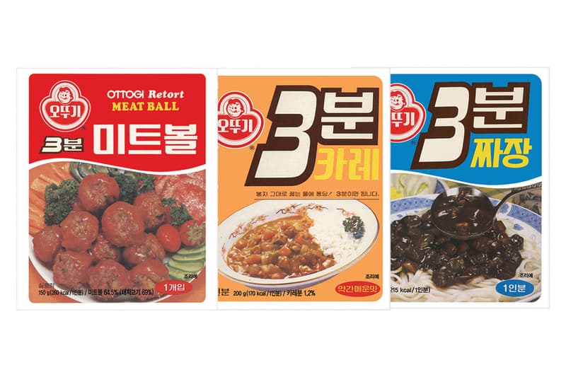 오늘의 인싸템 1980년대 뉴트로 레트로 패키지 오뚜기 미트볼 3분카레 3분짜장 출시 인스턴트 식품