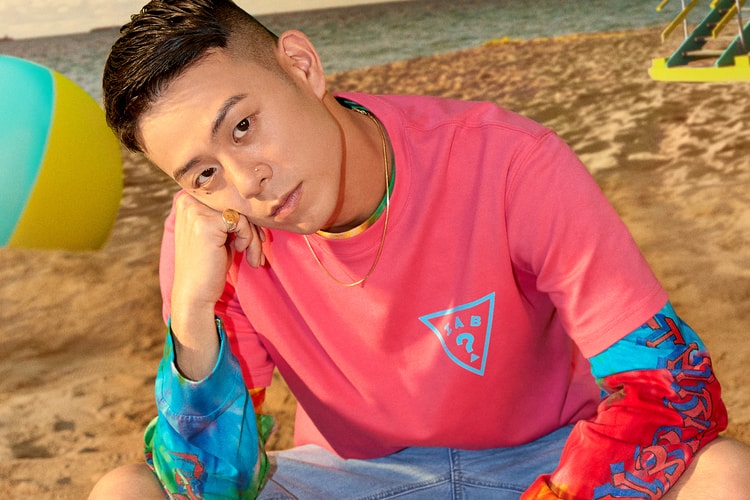 게스 x 아이앱 스튜디오 #MYTRIANGLE 캡슐 컬렉션